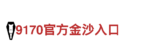 智能家电企业——leyu乐鱼网 com，领先智慧科技潮流